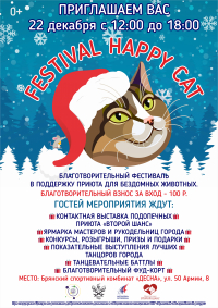 8 Festival Happy Cat.