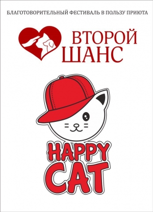 5 Festival Happy Cat